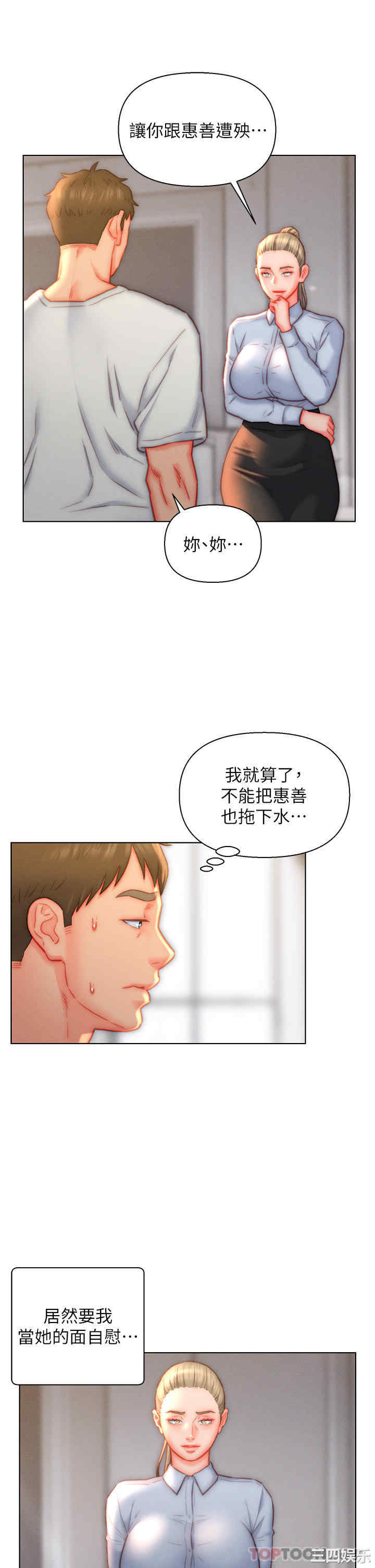 第25张