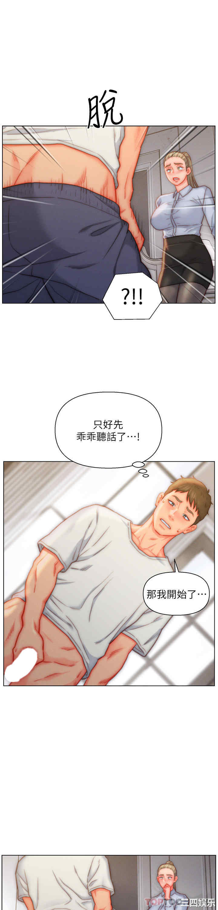 第27张