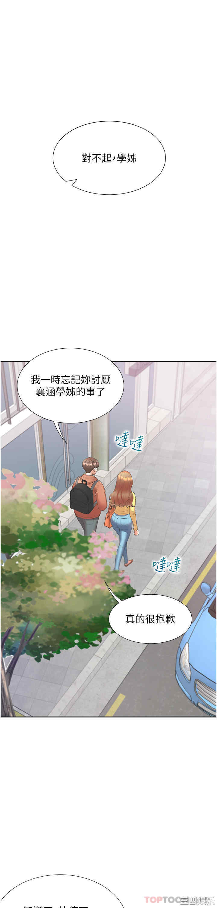 第40张