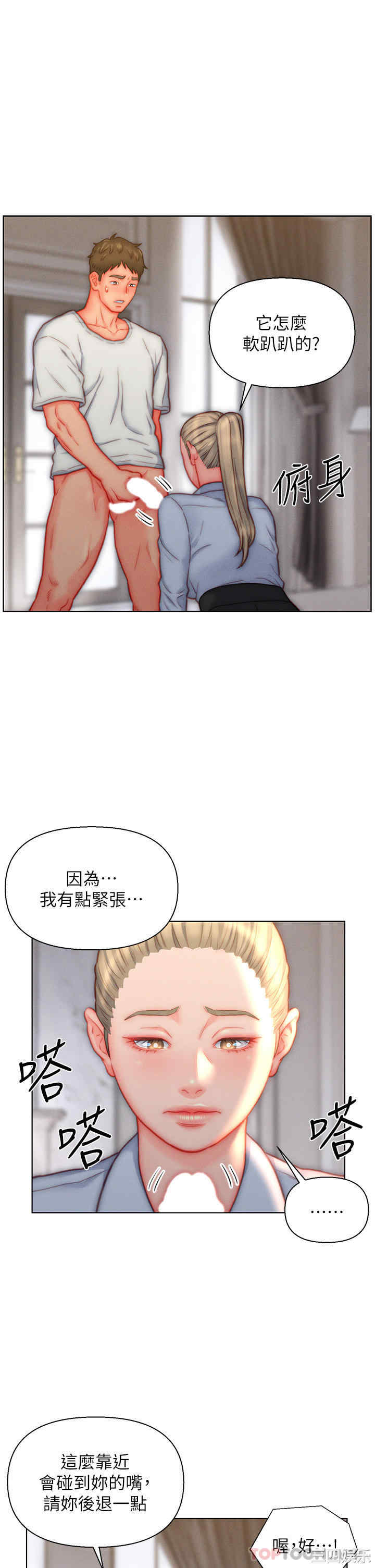 第29张
