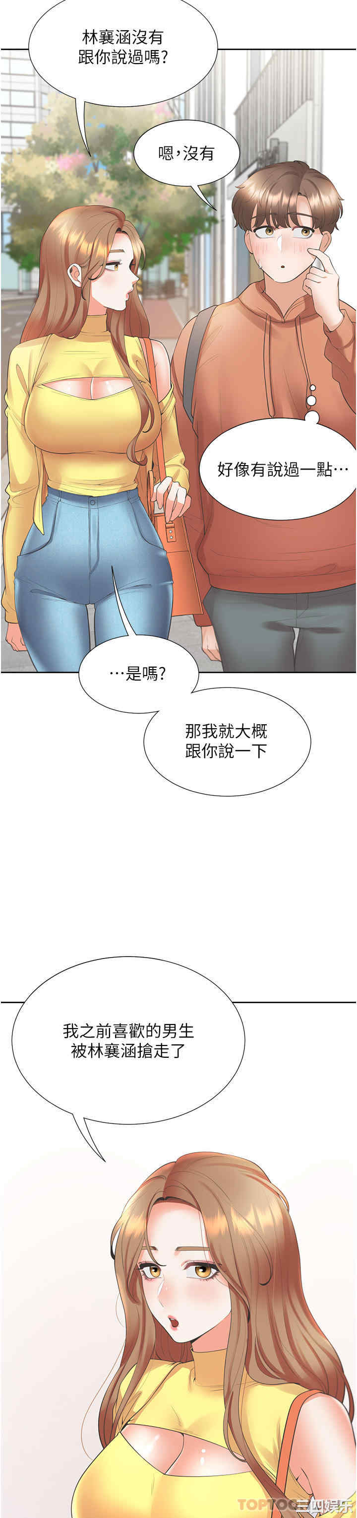 第42张