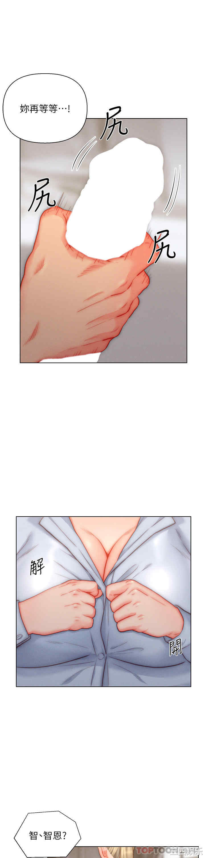 第31张