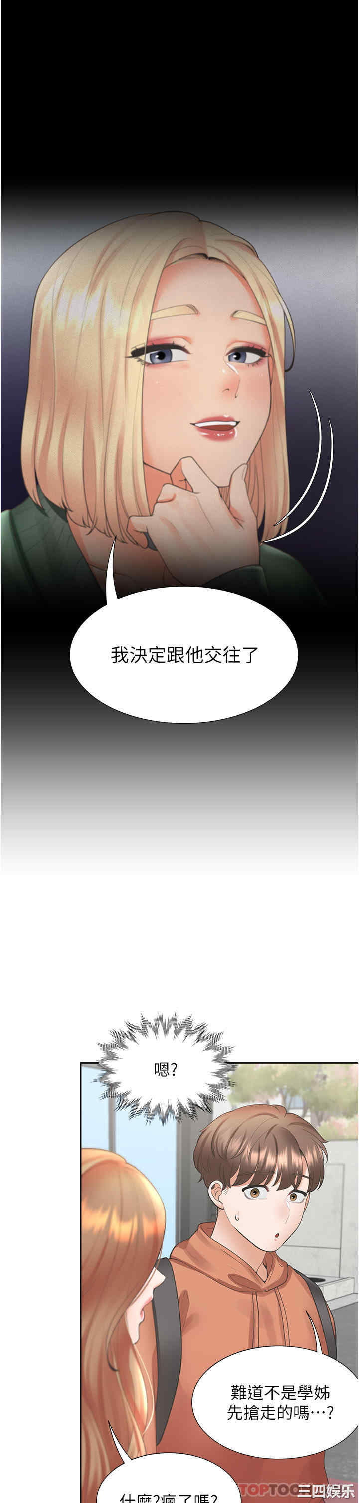 第45张