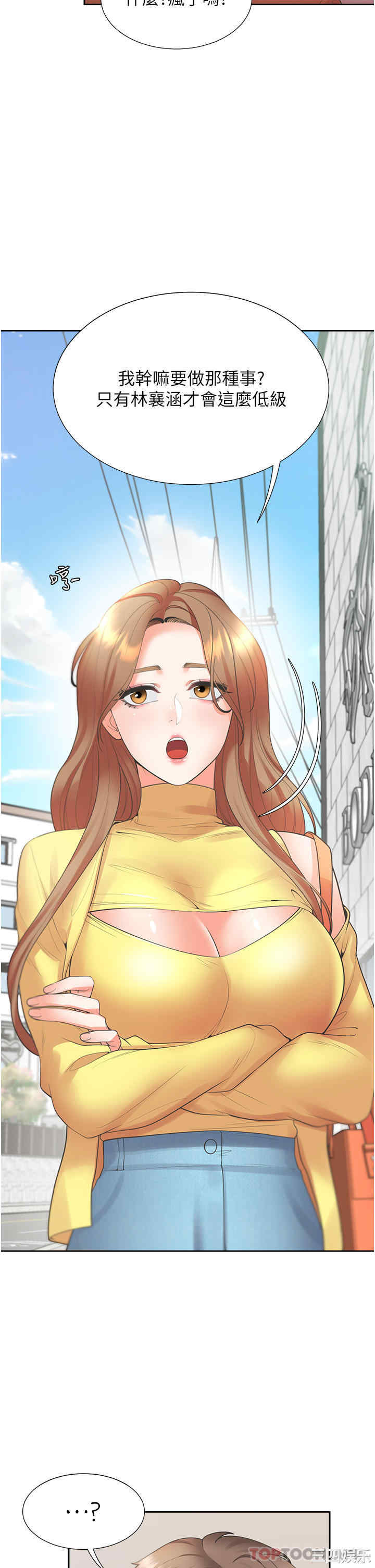 第46张