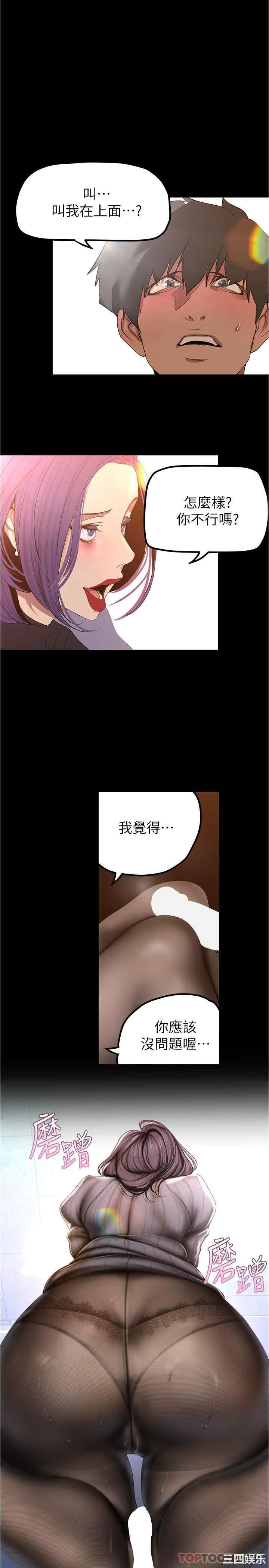 第4张