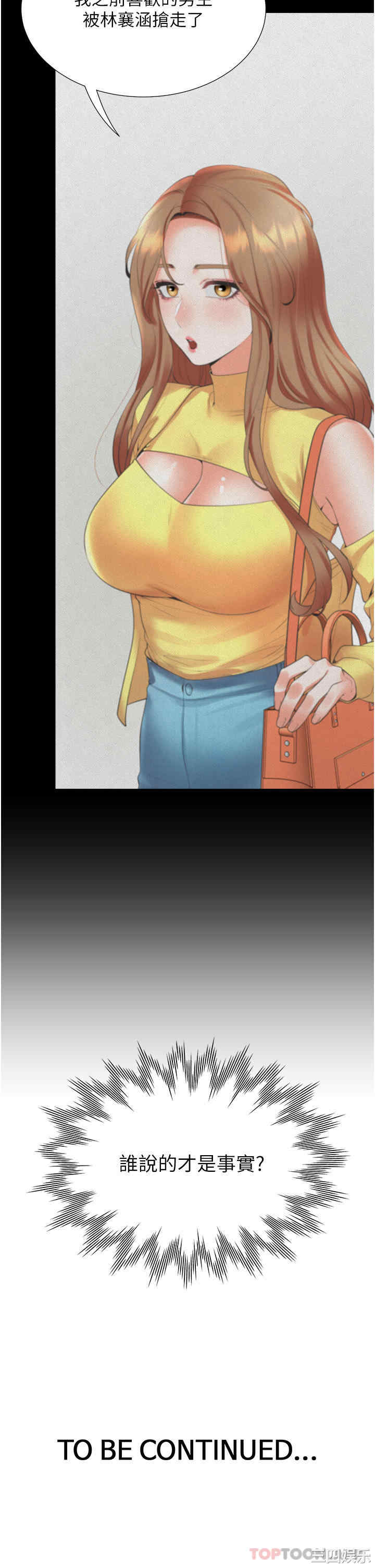 第48张