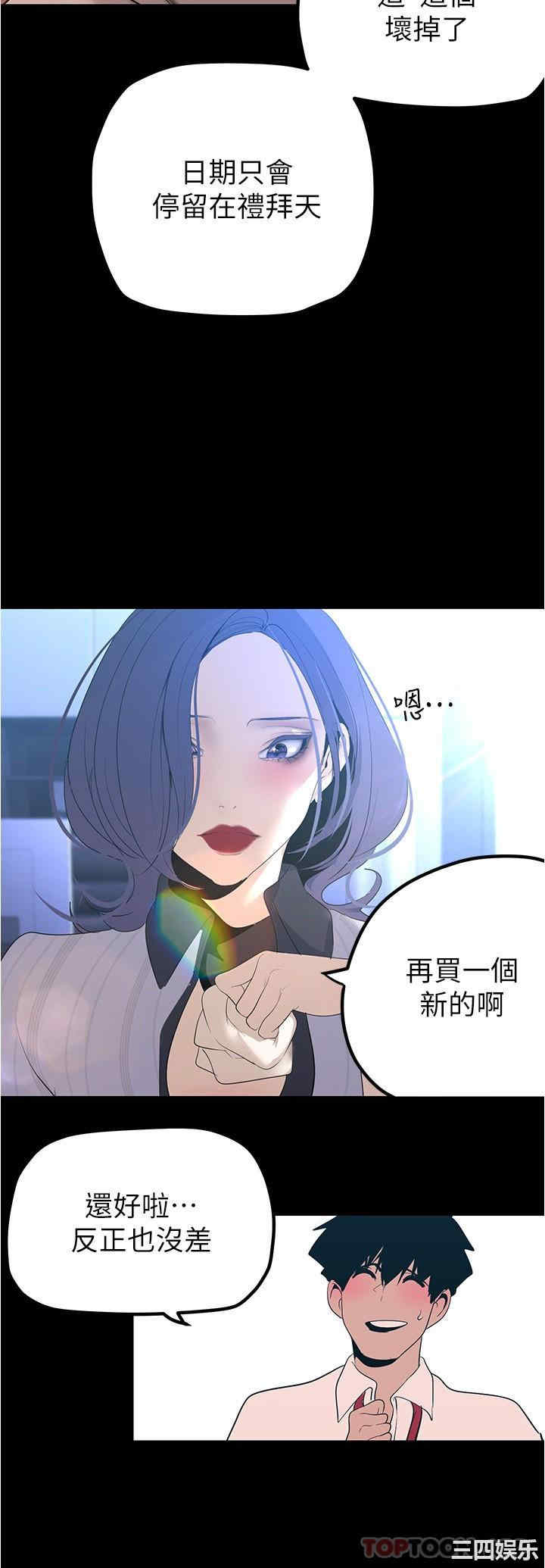 第7张