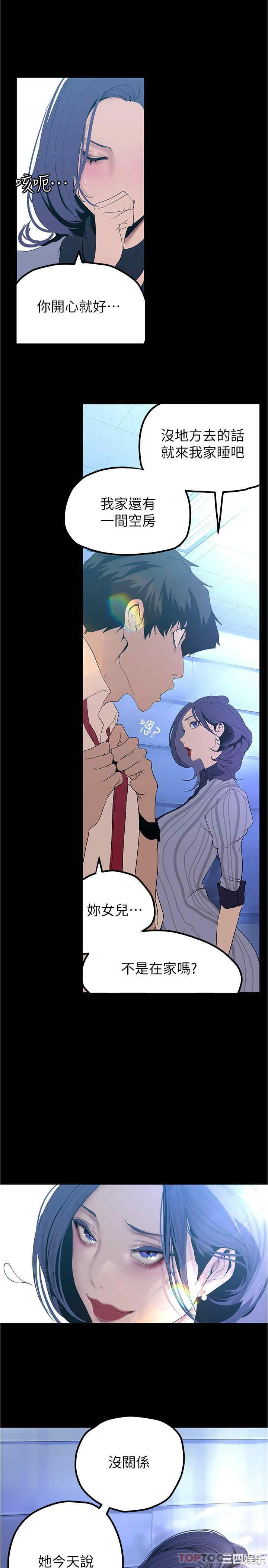 第8张
