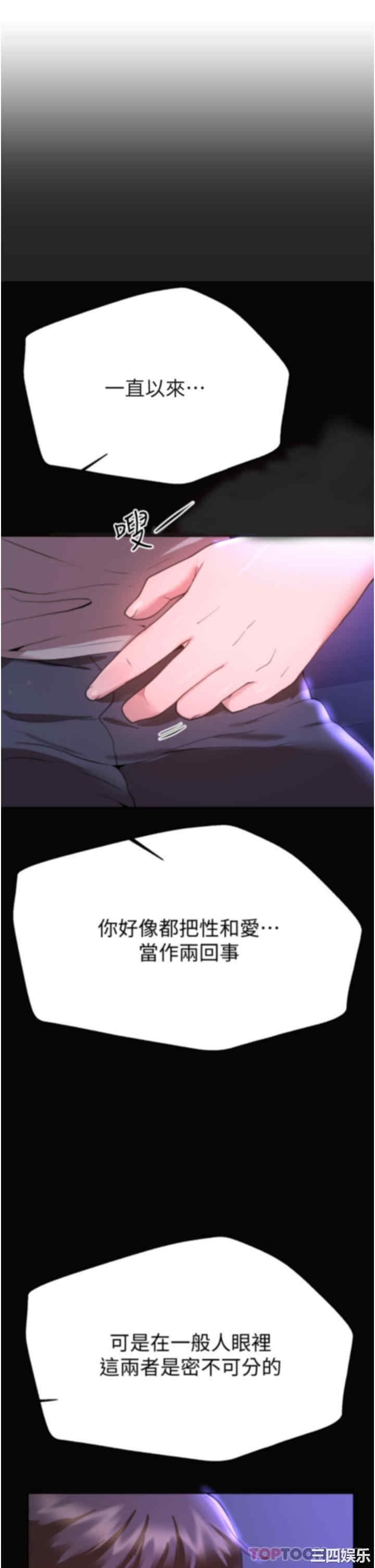 第21张