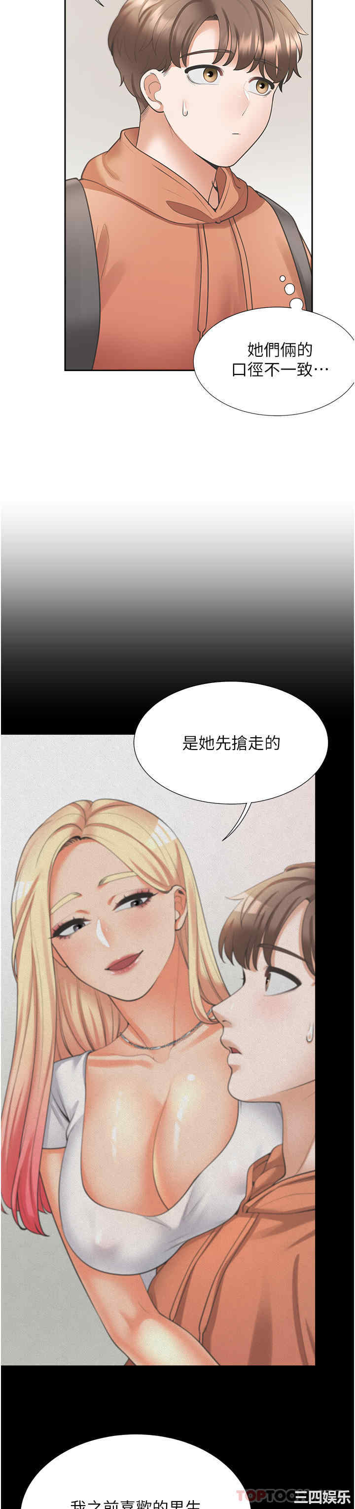 第47张