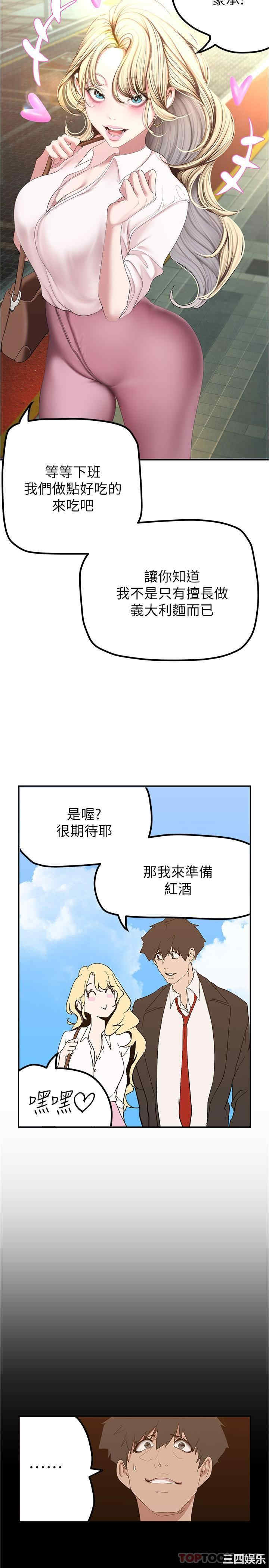 第16张