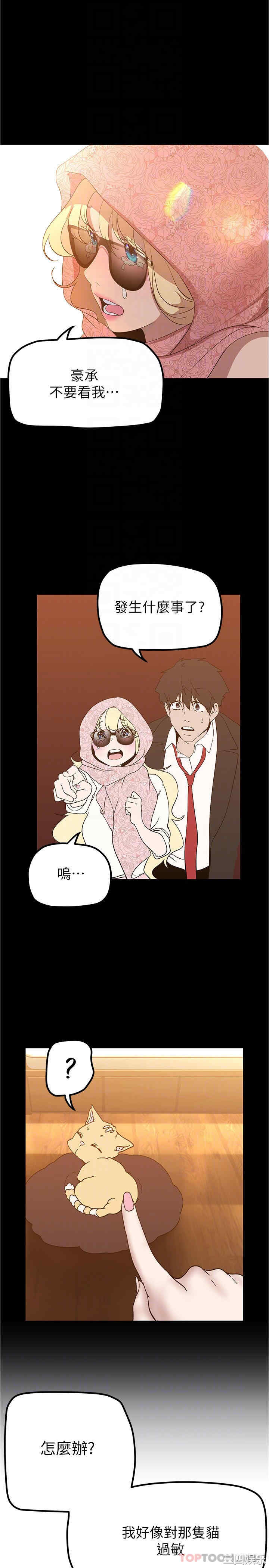 第18张