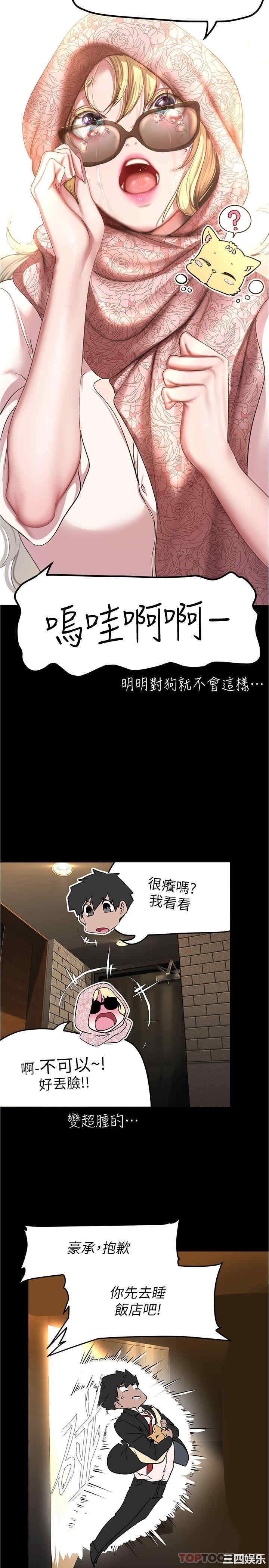 第19张