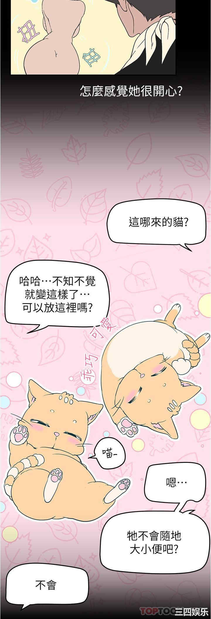 第25张