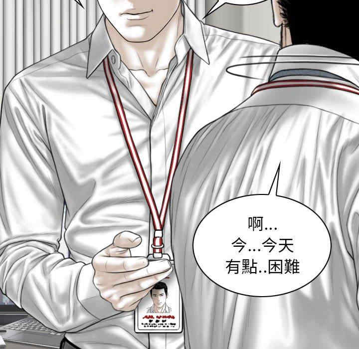 第89张