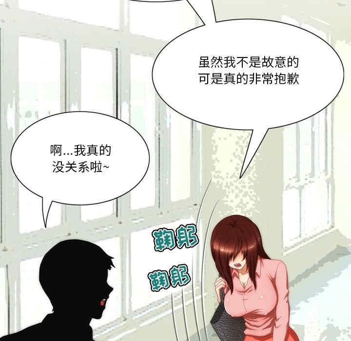 第26张