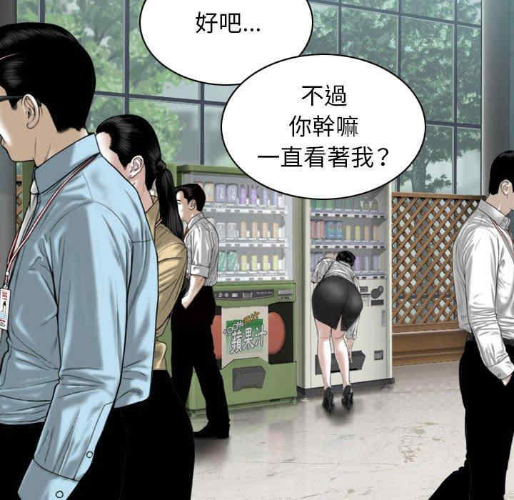 第97张