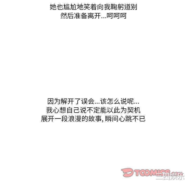 第28张