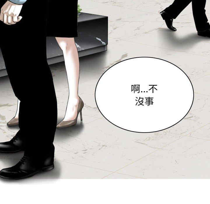 第99张