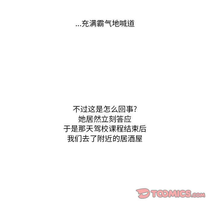 第31张