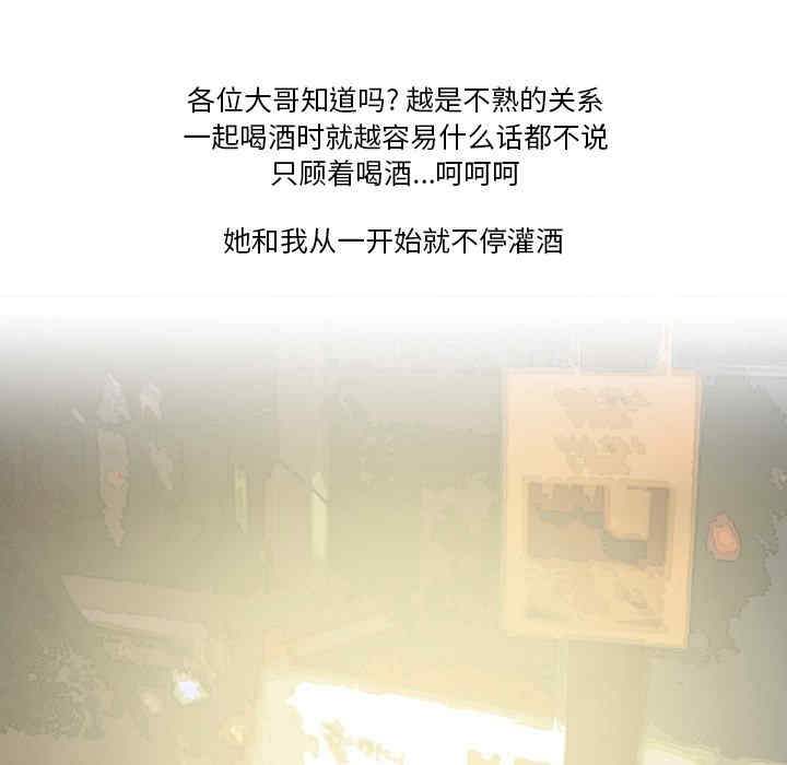 第32张