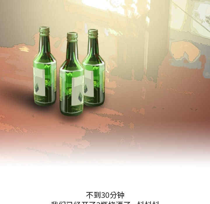 第33张