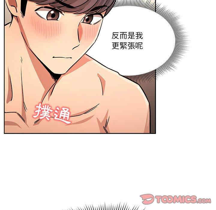 第17张