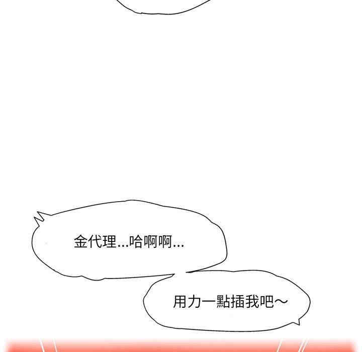 第37张