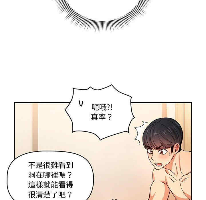 第37张