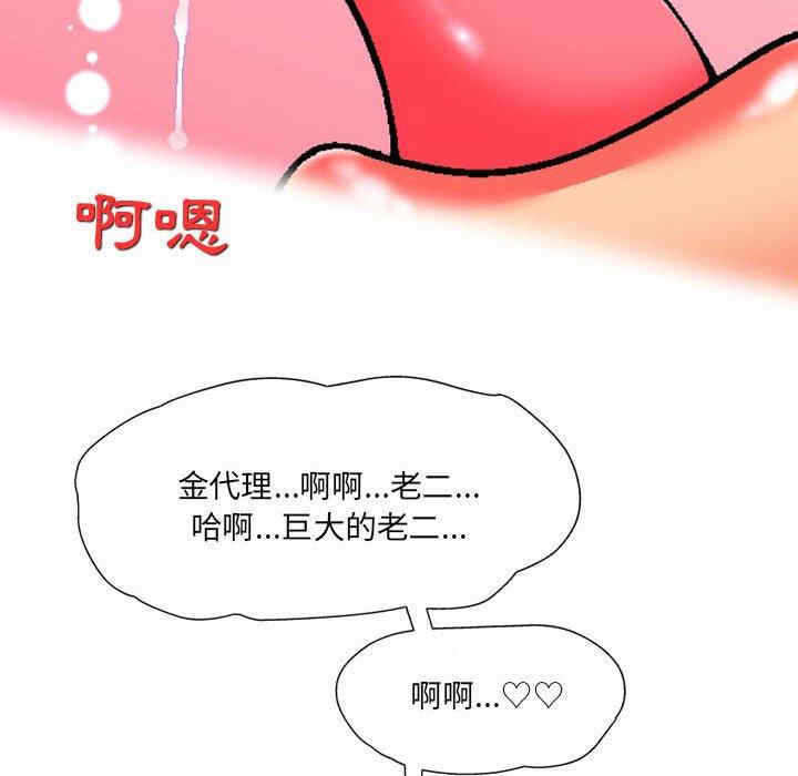 第44张