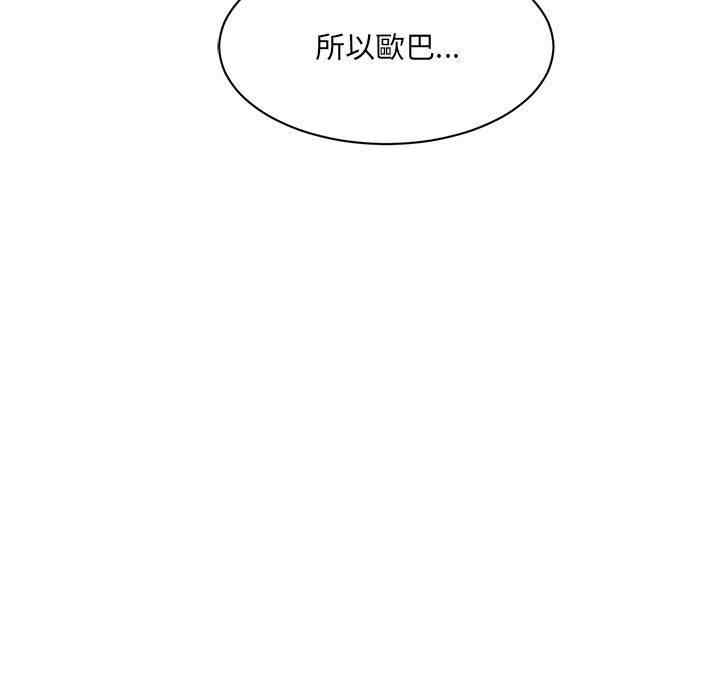 第48张