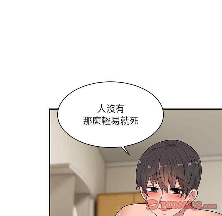 第51张