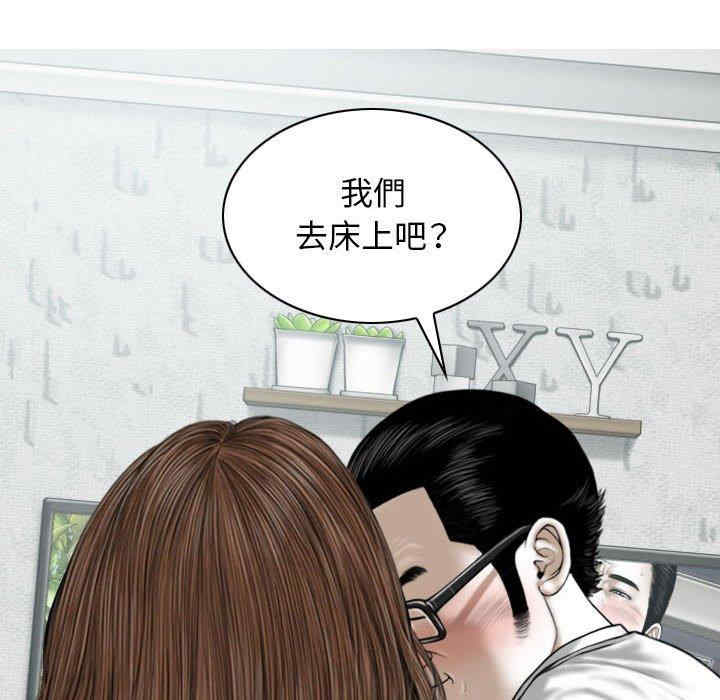 第52张