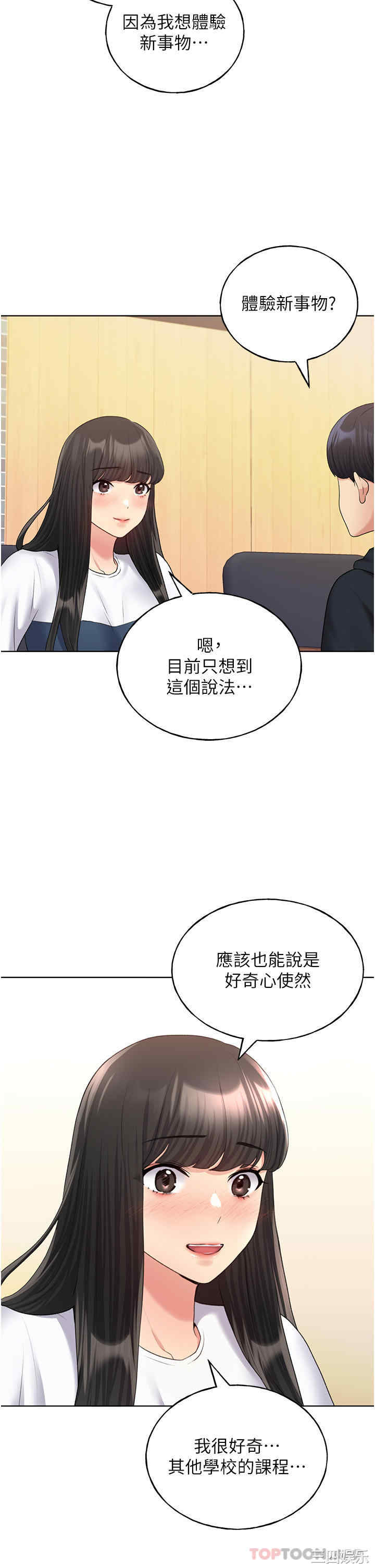 第19张