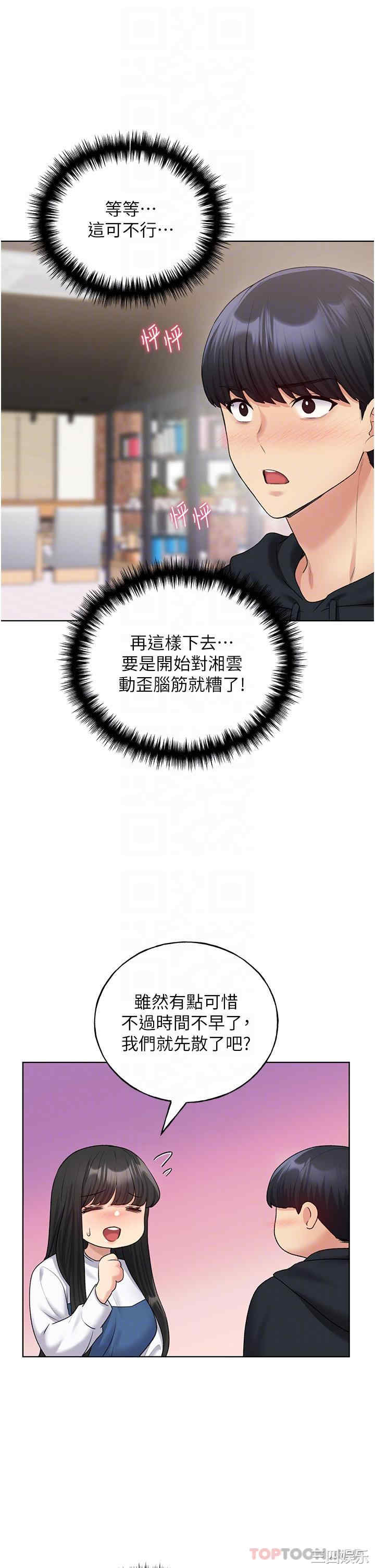 第21张