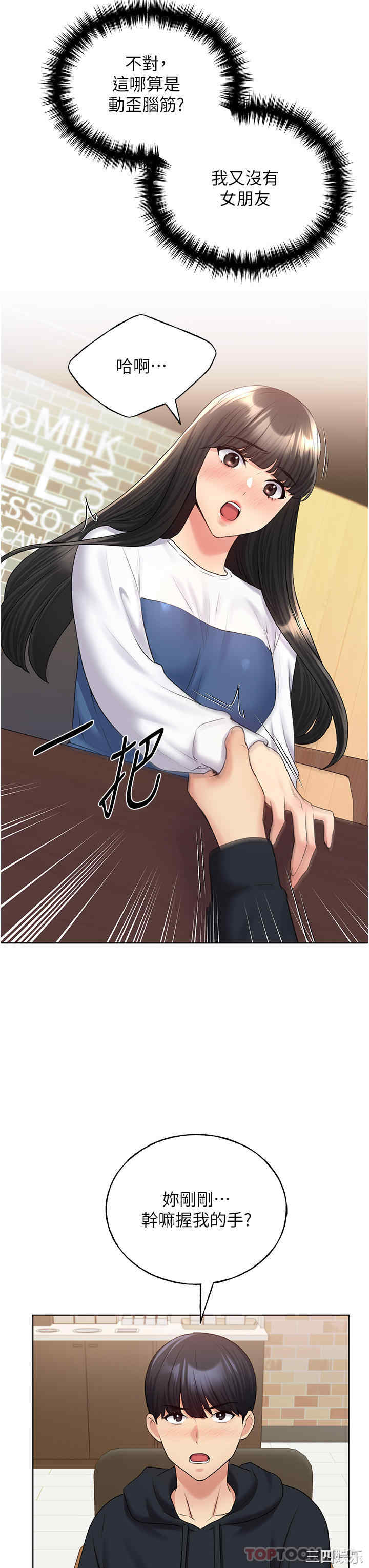 第22张