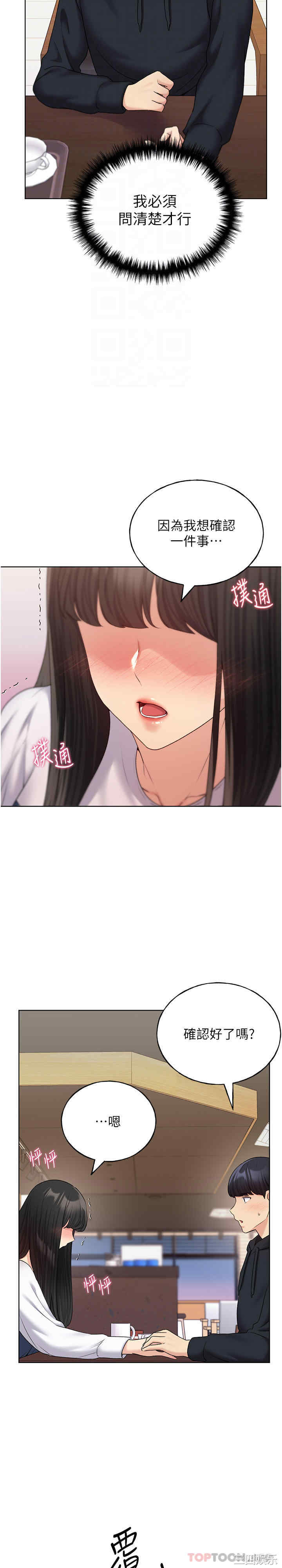 第23张