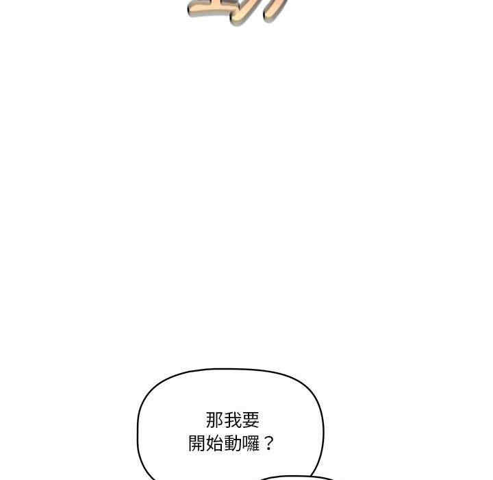 第82张