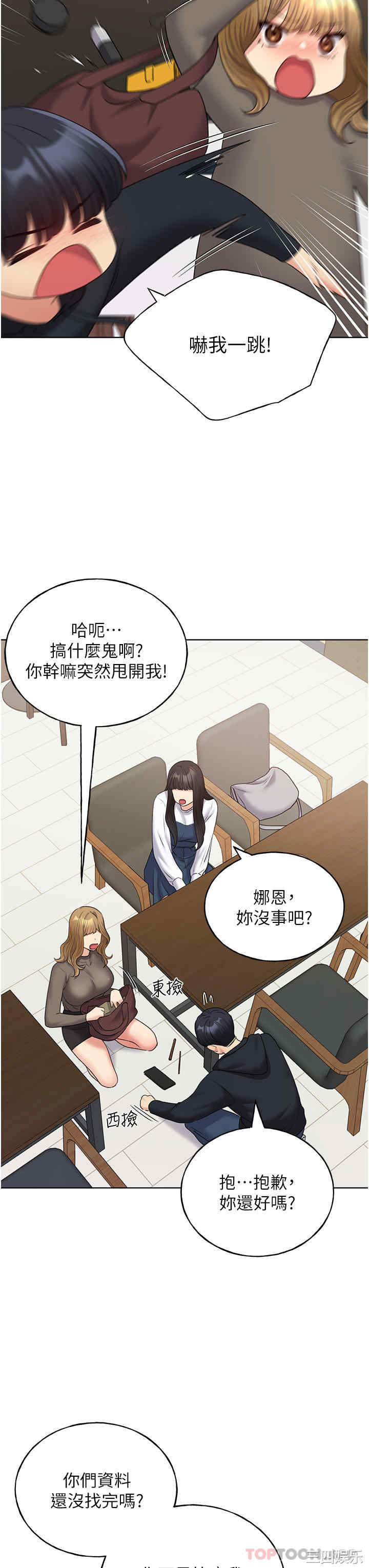 第25张