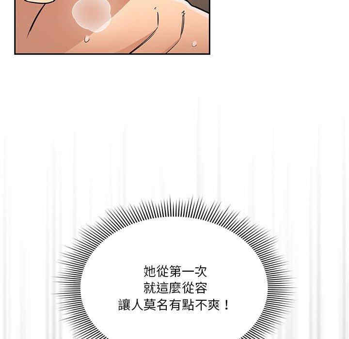 第97张