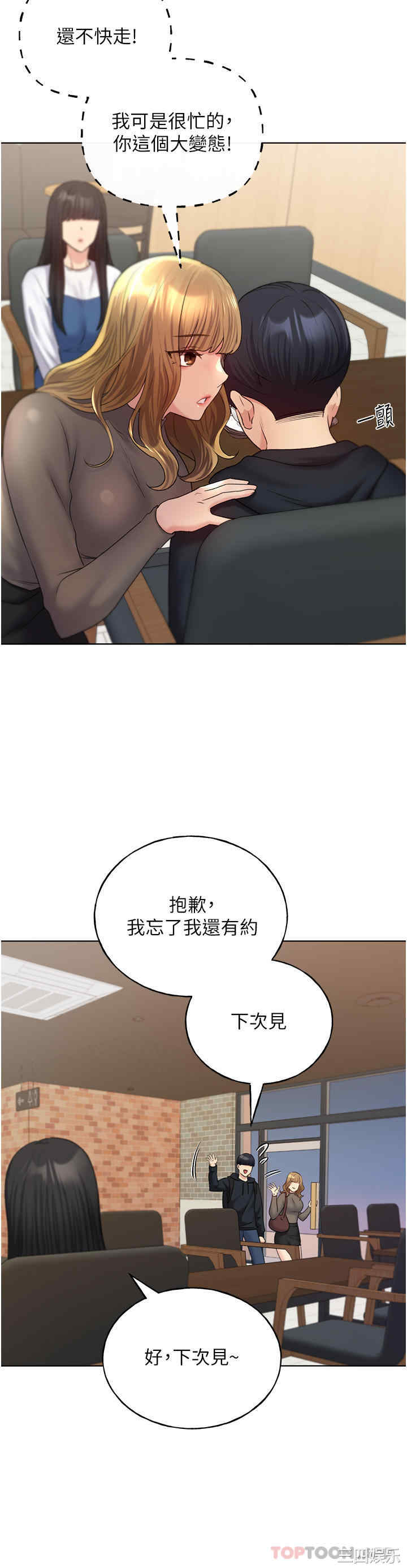 第29张
