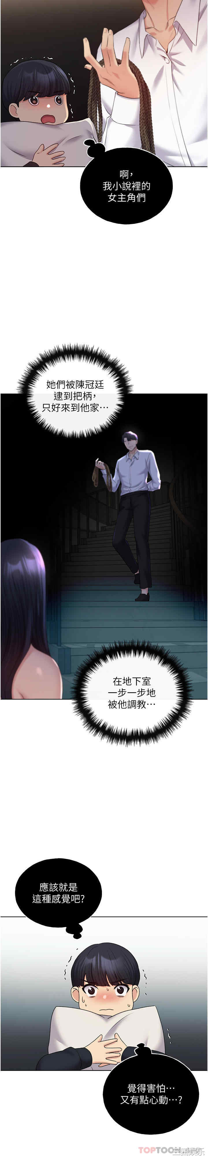 第34张