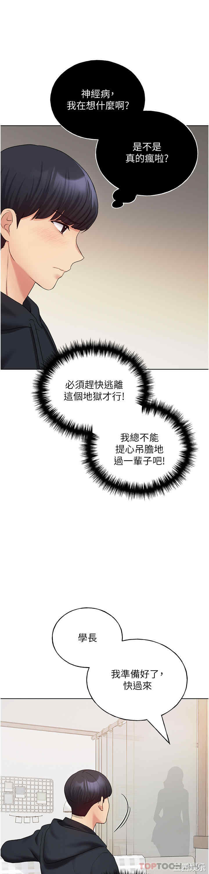第35张
