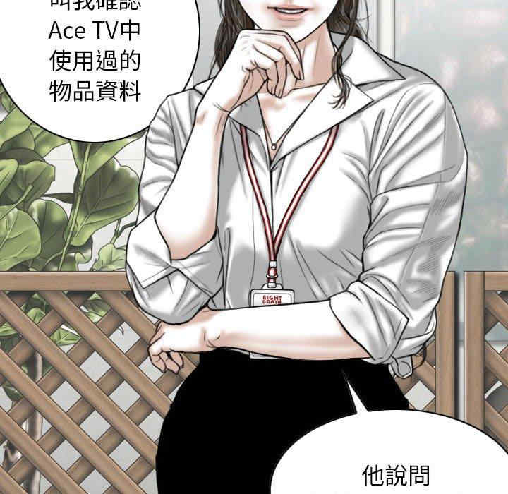 第77张