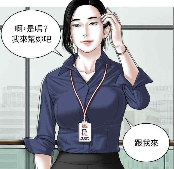 第81张