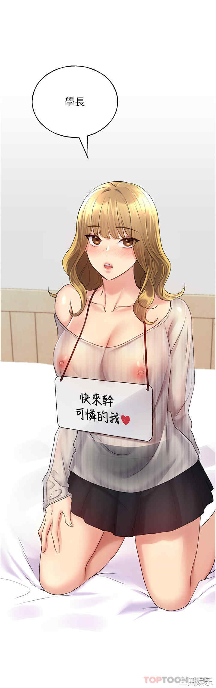 第39张