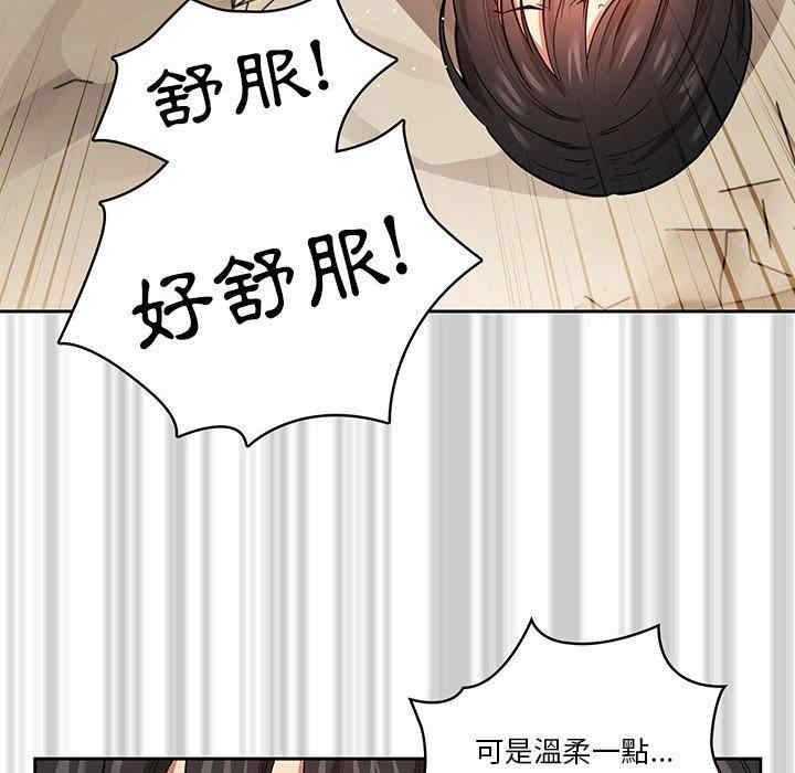 第112张