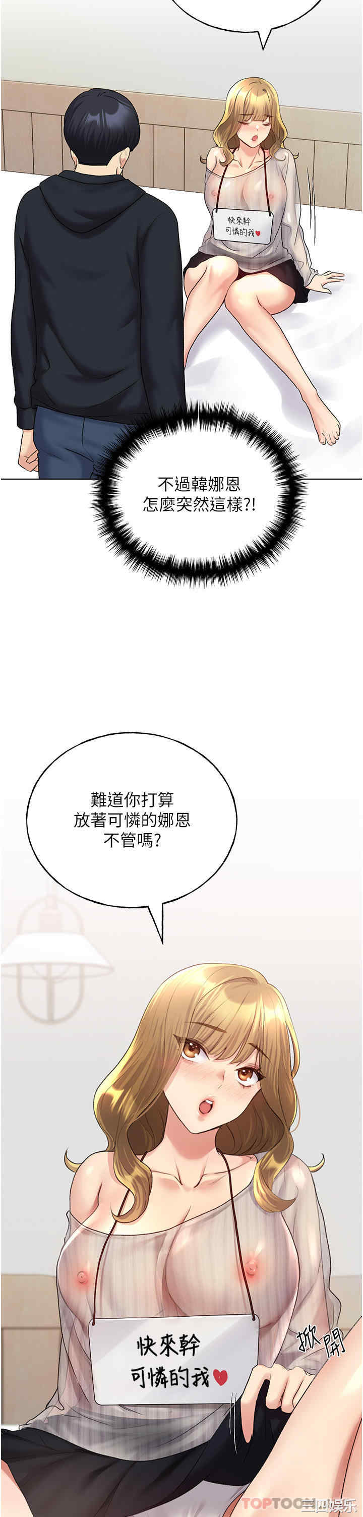 第43张