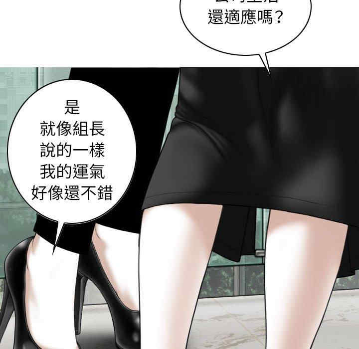 第86张