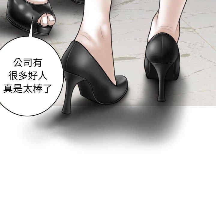 第87张